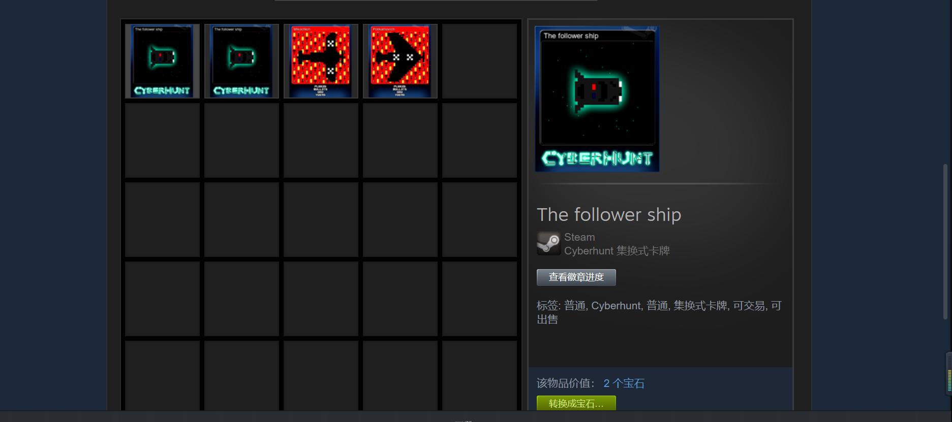 steam的集成换卡教学