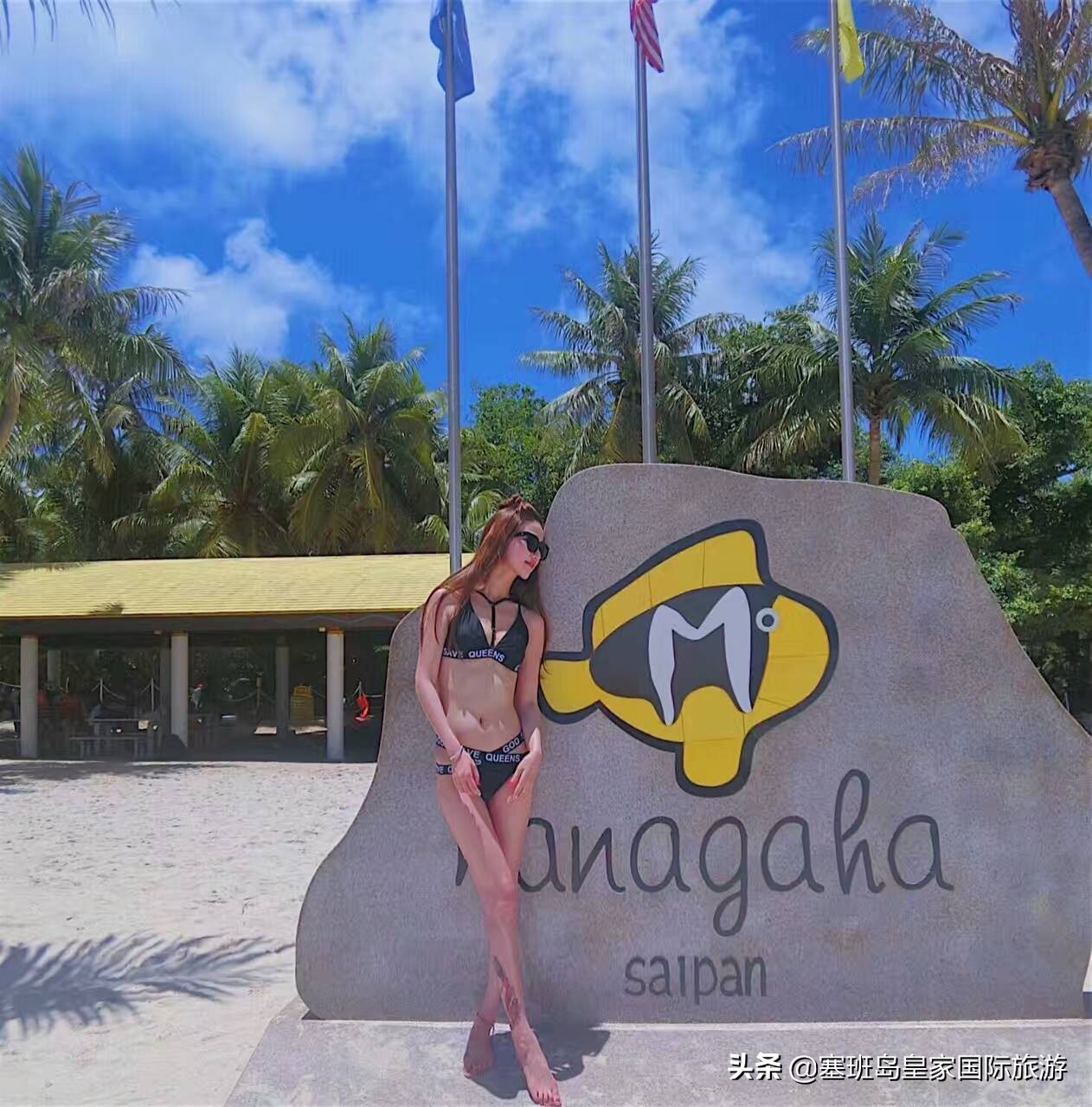 塞班岛自由行攻略大全最新,塞班岛旅游攻略