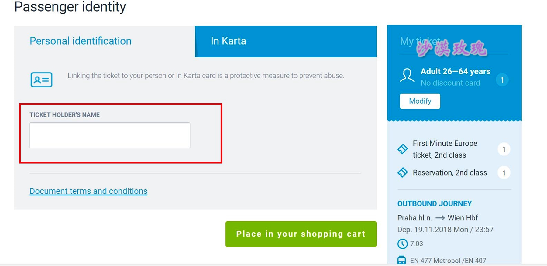 干货｜在不能自驾的捷克，手把手教你预订铁路车票