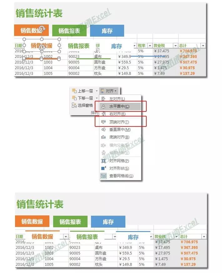 excel销售统计表里有客户名字,excel中根据销售表做月统计表