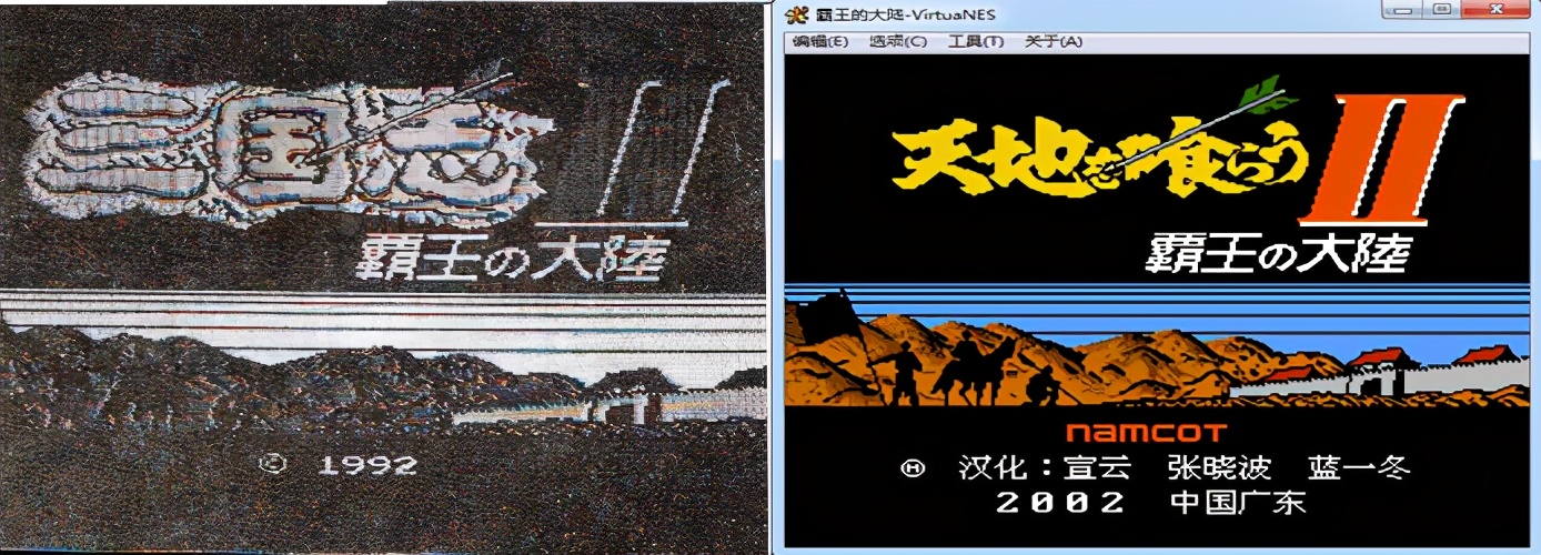 经典fc游戏坦克大战,fc三国志霸王大陆攻略