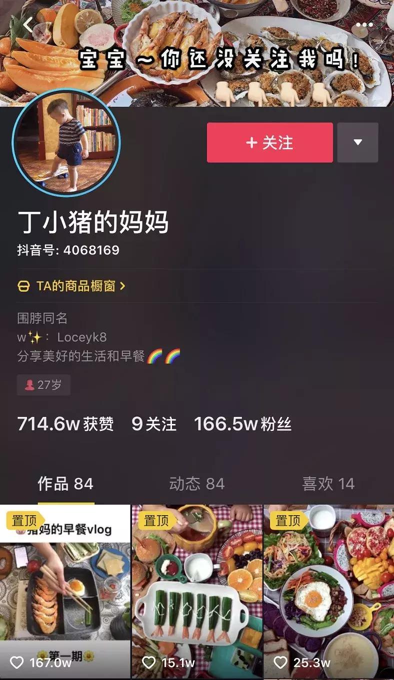 短视频母婴类红人稀缺，这个垂类的空间有多大？