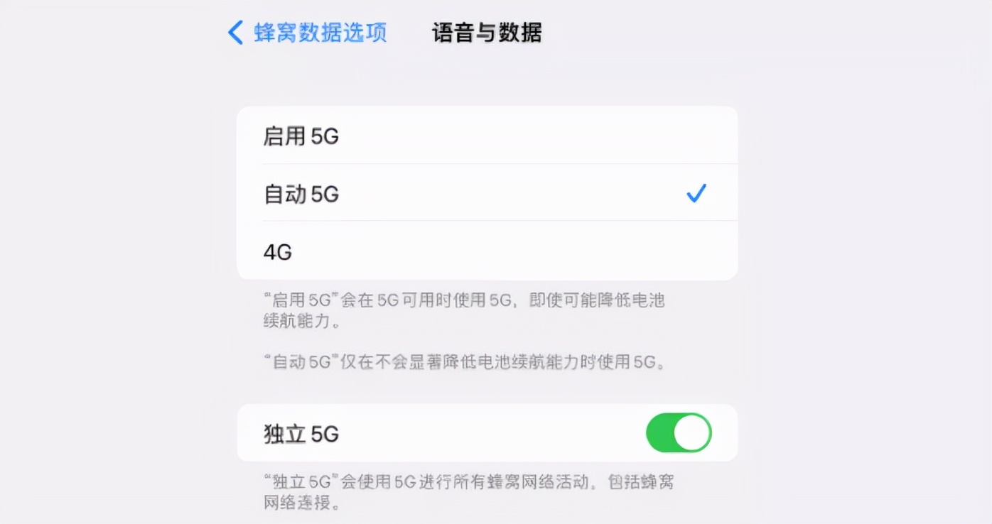 iphone13网络不可用,iphone13总显示目前无网络可用