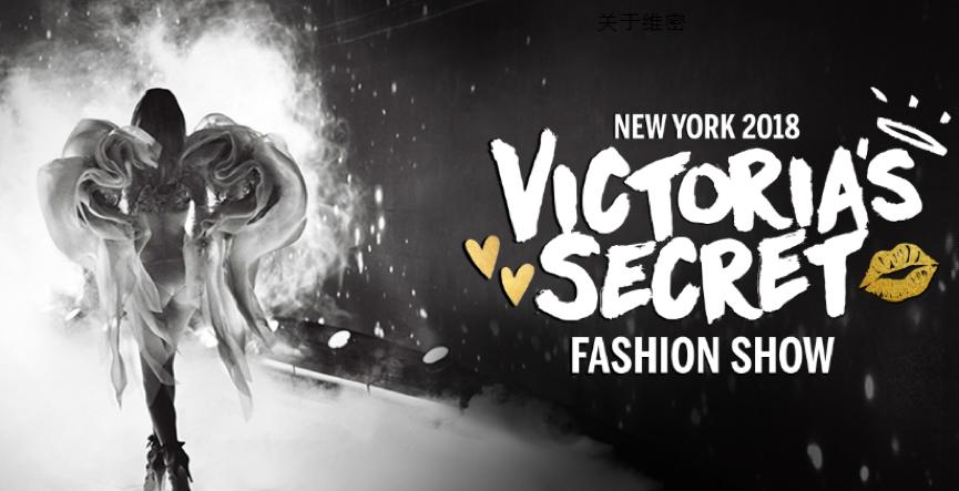 维密秀停办是真的吗,维密秀为什么会停办