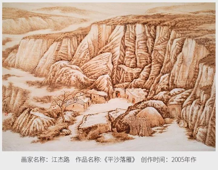 江杰路烫画山水系列作品分享