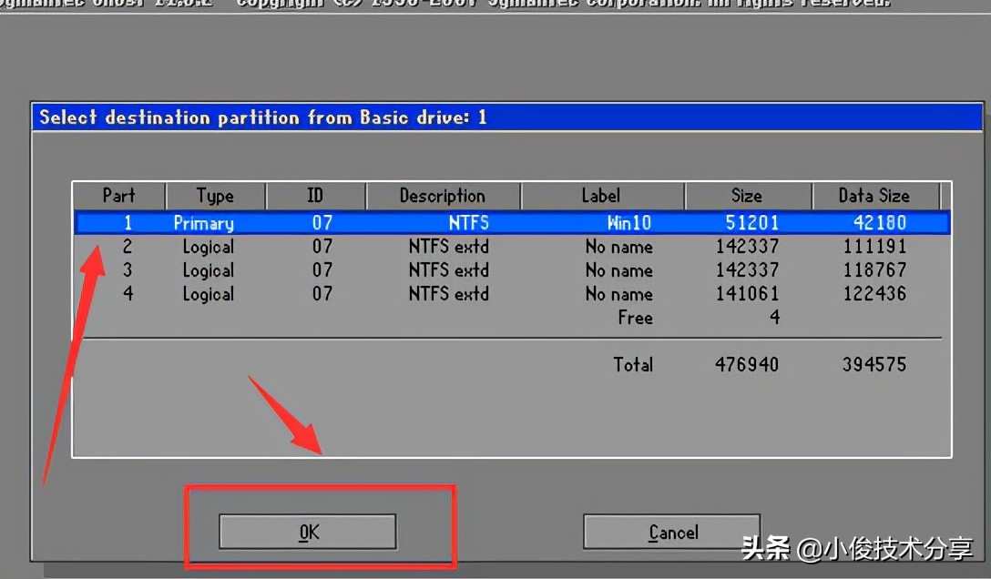 不用u盘装系统最简单的方法,不用u盘怎么安装win7系统教程