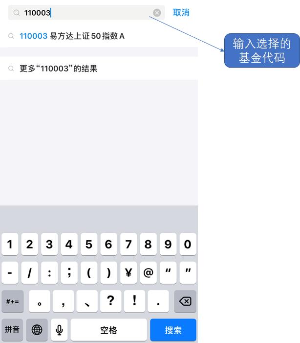 小白基金理财视频教程,小白支付宝基金入门教学