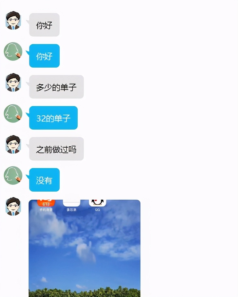 兼职诈骗中常见的10种骗局,兼职诈骗全程揭露骗到你怀疑人生