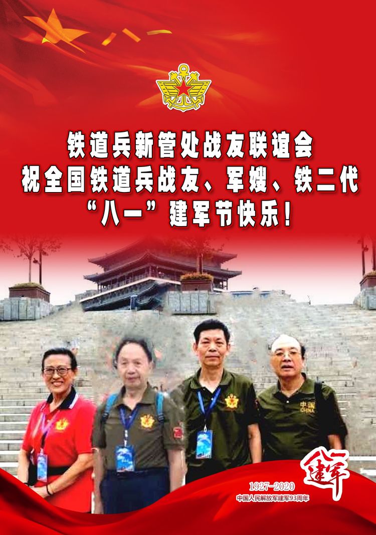 庆祝八一建军95周年,我们永远是祖国的兵舞蹈