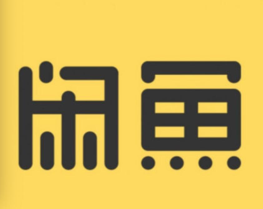 闲鱼上买东西怎么不会被骗,闲鱼购物质量问题怎么办