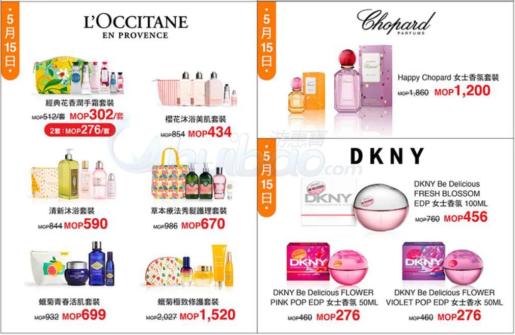 港澳护肤品和大陆护肤品的区别,港澳化妆品推荐