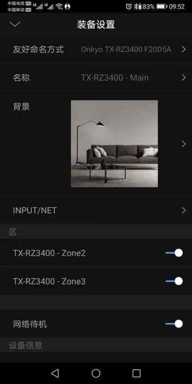 onkyonx609功放使用教程视频,onkyo功放机的声音模式及设置
