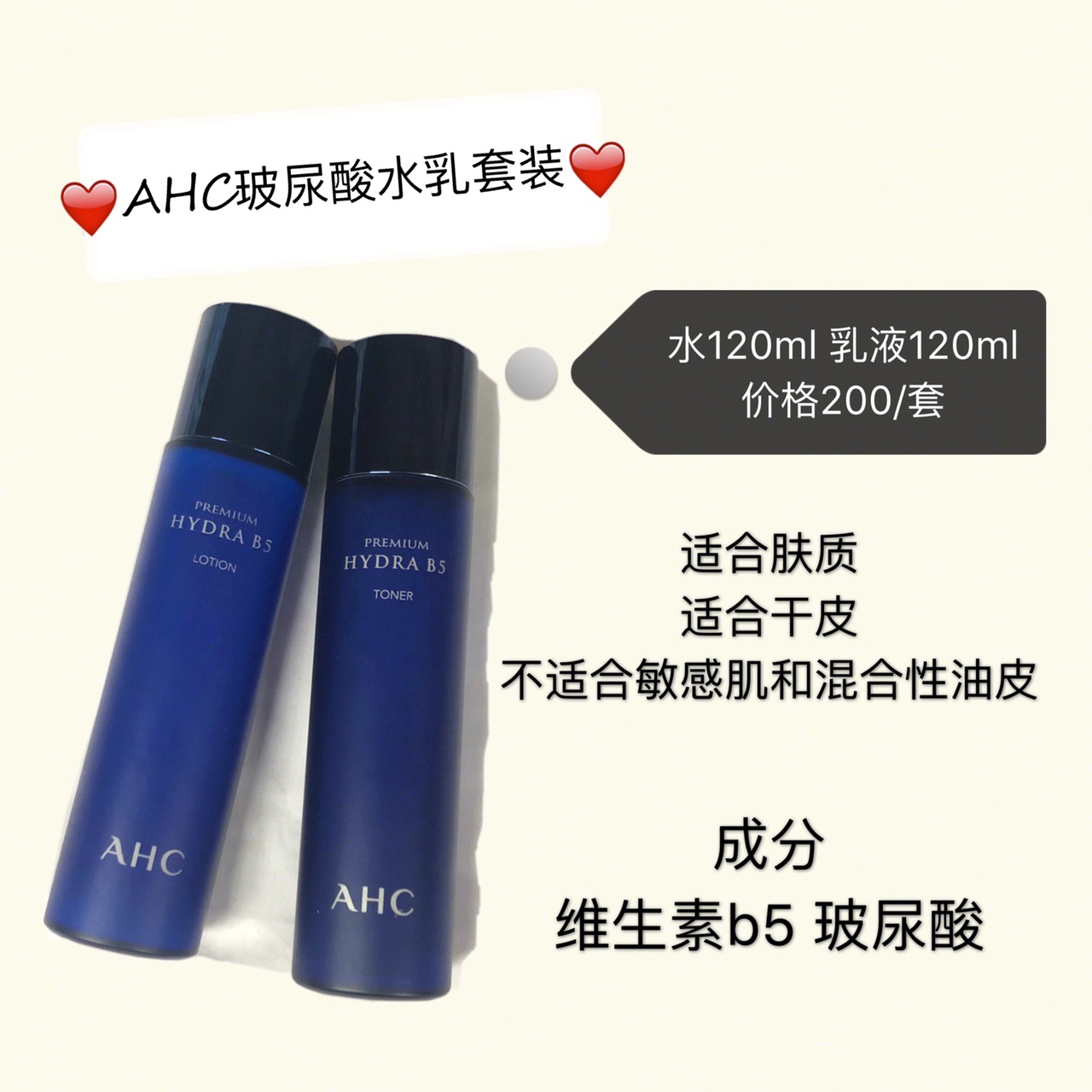 水乳学生党平价控油祛痘,平价学生党补水保湿水乳