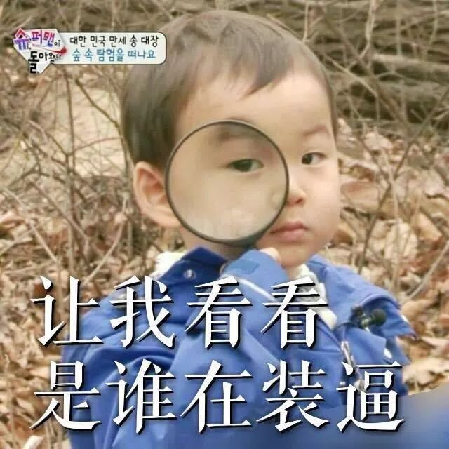 那些神回复的淘宝客服，买搓衣板的女友真贴心，快要笑死了