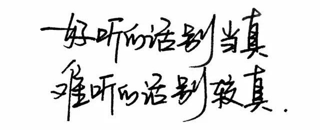 十二星座之狮子座之歌,十二星座之狮子座黑化前后