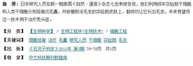 90后没有发际线,90后00后如何不脱发