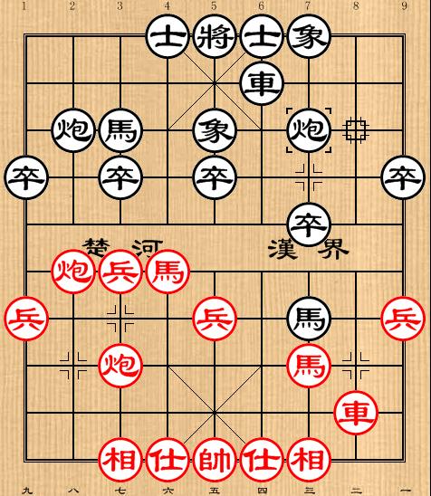 象棋后手怎么破解红方的雷公炮,后手如何应对红方进三兵五六炮