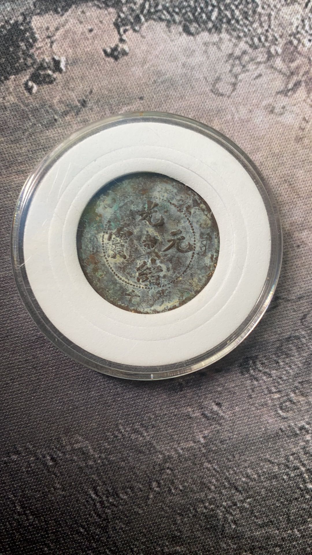 孙小头银币半圆图片,孙小头北洋银币价格表