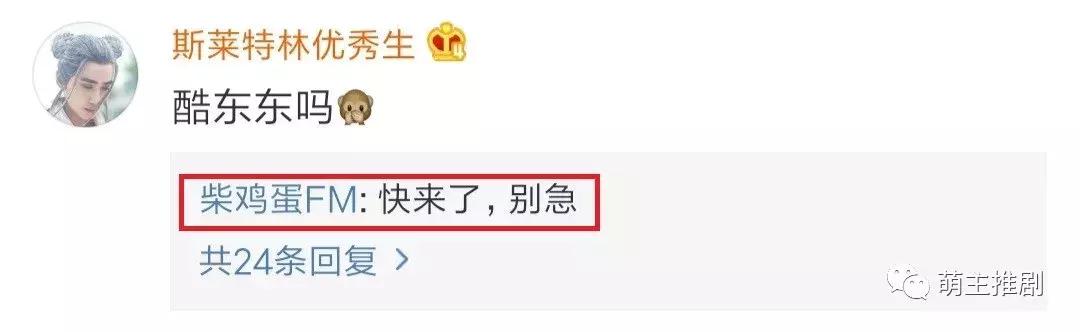 上瘾第二部将在台湾拍摄？！锋芒也快了...