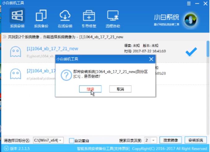 苹果笔记本安装win7,苹果笔记本如何装win7系统