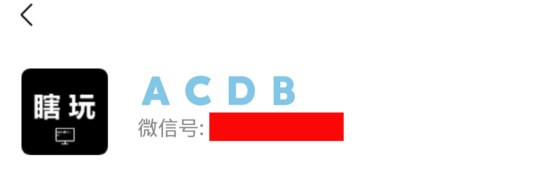 微信昵称最新教程,微信昵称花式教程