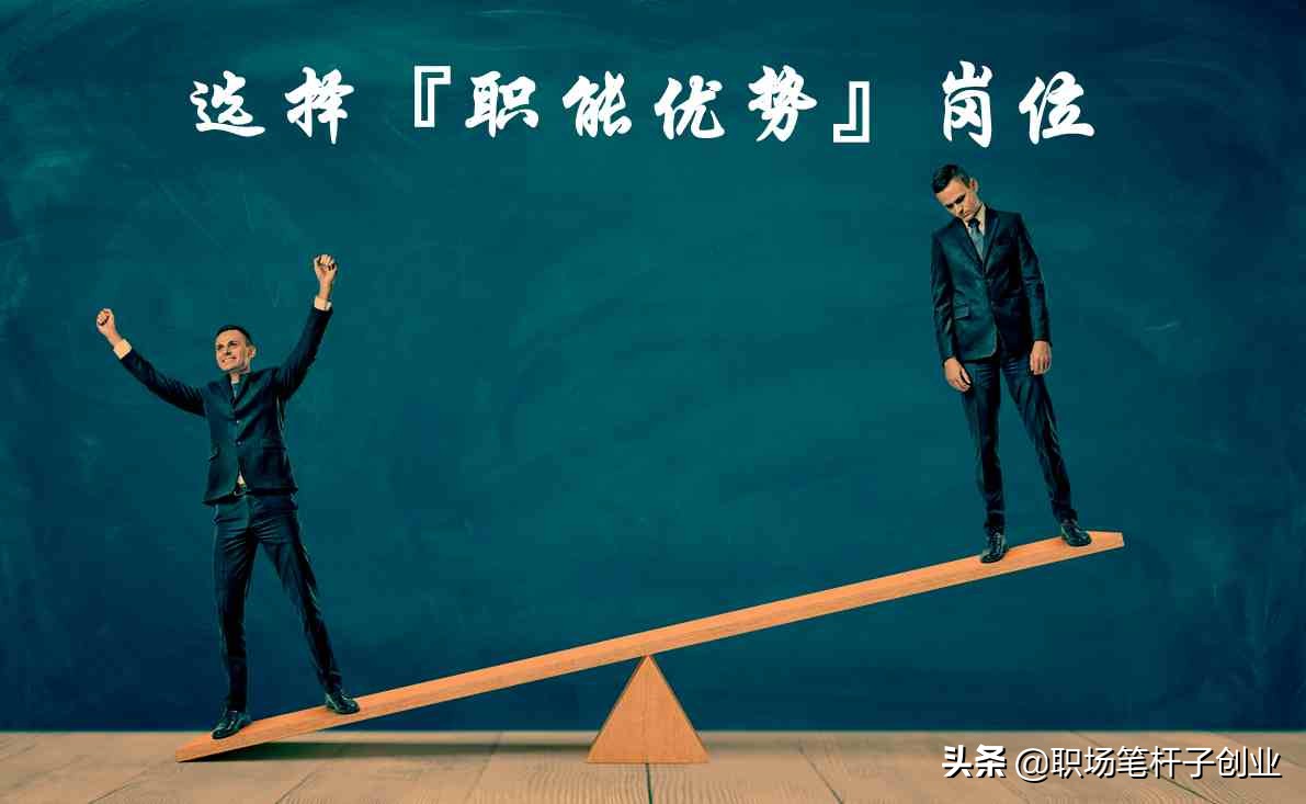 员工在职场应该怎么做,在职场工作中必备的职业