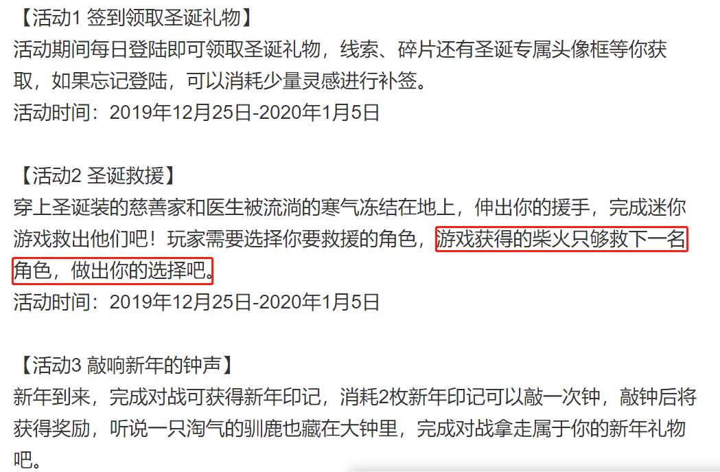 第五人格艾米丽新圣诞节皮肤,第五人格圣诞节角色有哪些皮肤