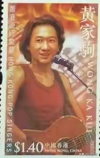 香港邮票上的人物,祖籍在香港的5个明星