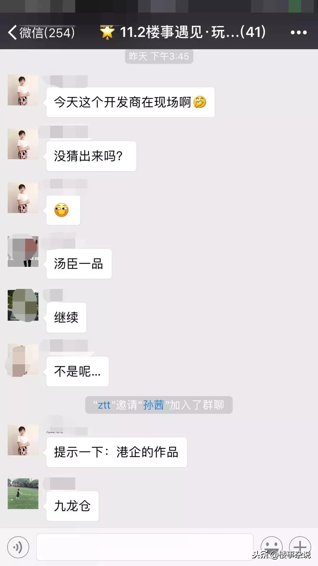 互联网时代下房地产外拓思维,房地产互联网思维