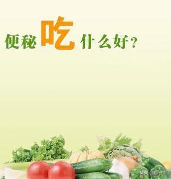 长期便秘实用三招要牢记,便秘怎么办教你一招轻松搞定