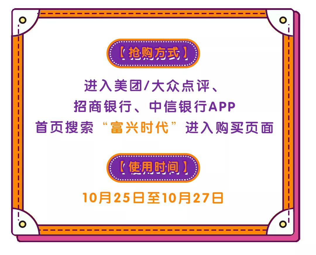 国际顶级魔术天团空降长沙，这家购物中心周年庆，玩大了