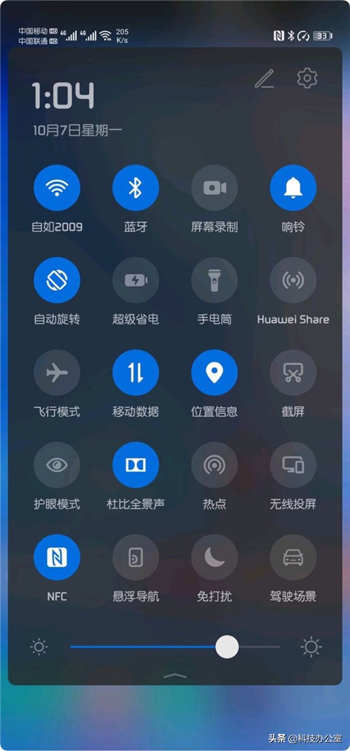 升级emui10到底好不好,emui10升级后huaweihicar在哪里