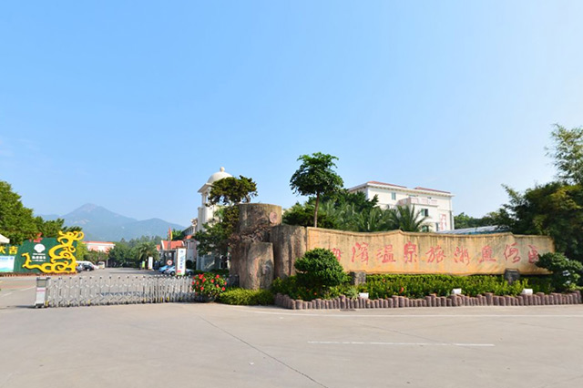 惠州十大温泉,惠州最值得去的温泉度假区