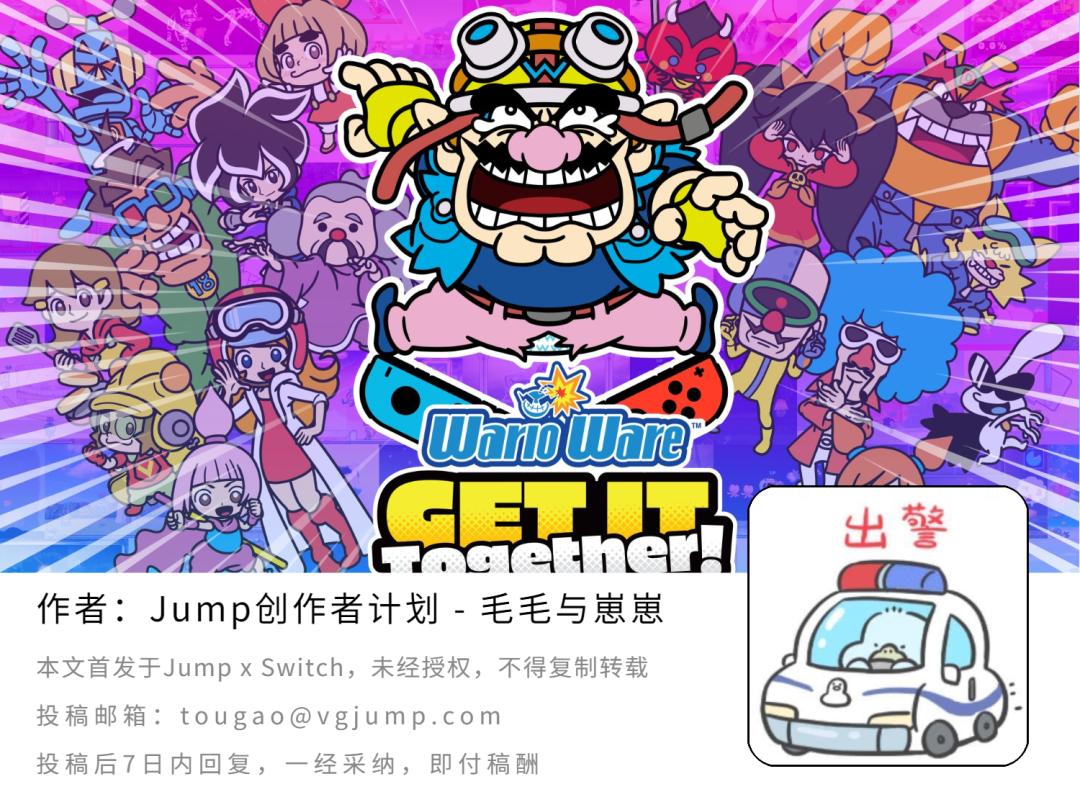 《分享同乐！瓦力欧制造》体验分享：瑕不掩瑜的欢乐之作