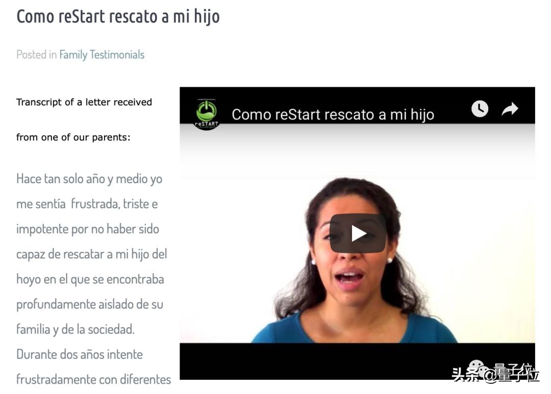 青少年网瘾治疗中心,网瘾戒除中心