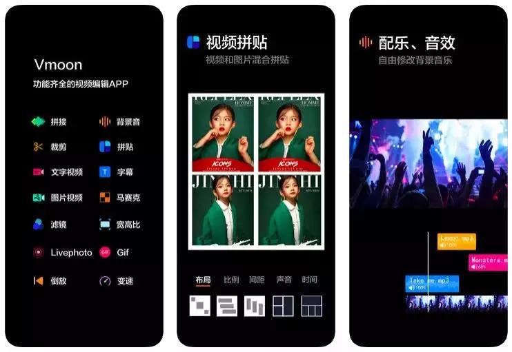 AppStore限时免费|视频编辑器、化妆品成分查询等5款精选App