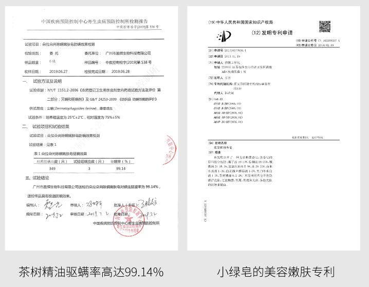 超棒国货去痘痘,祛除痘痘的国货测评