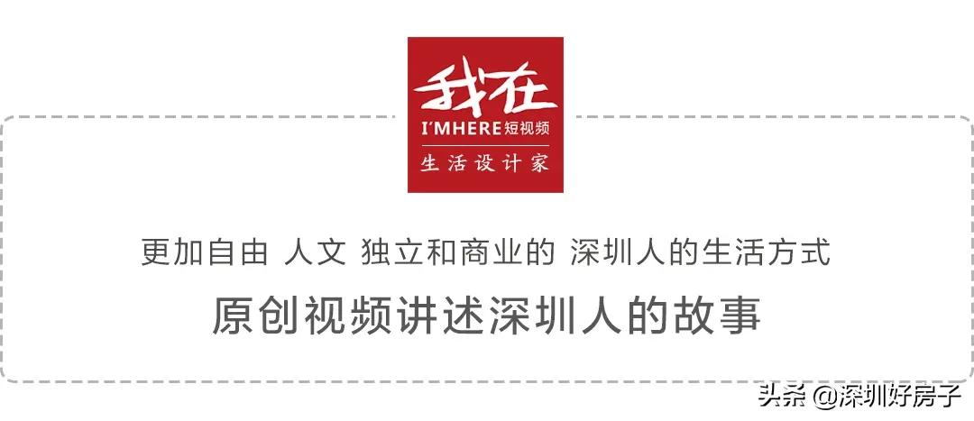 深圳现代化住宅,当传统装修遇到智能家居