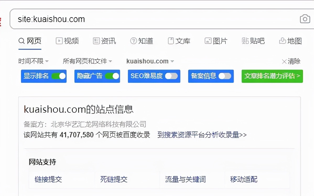 上千万条抖音内容已被百度收录，抓住SEO大好机会