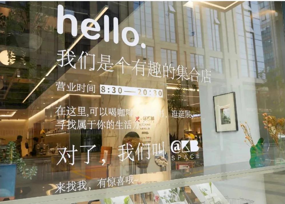 劲霸男装发布高端新国货战略,劲霸男装的发展史