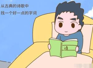 给孩子取名大有学问,掌握5大技巧,取得名字好听有内涵!