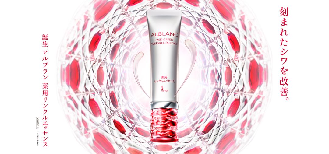 花王抗皱精华液 (花王旗下的牌子有哪些)