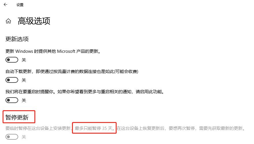 鎬庢牱姘镐箙鍏抽棴windows鑷姩鏇存柊,鎬庢牱姘镐箙鍏抽棴windows鏇存柊閫氱煡