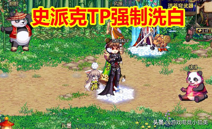 DNF7.13官方“紧急公告”：TP强制洗白，沃克天团误“坐飞机”