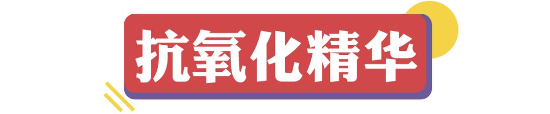 不同年龄段面部抗老精华怎么选,怎样选择适合自己肤质的面部精华
