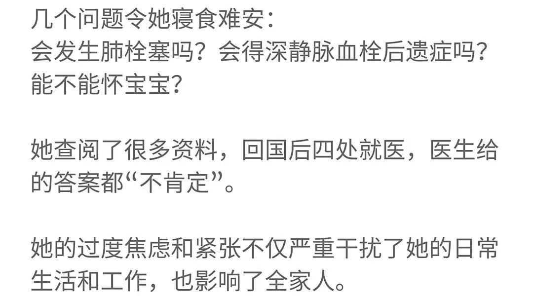 张强医生集团启动静脉血栓“空中门诊”(每日限量提供体验兑换券