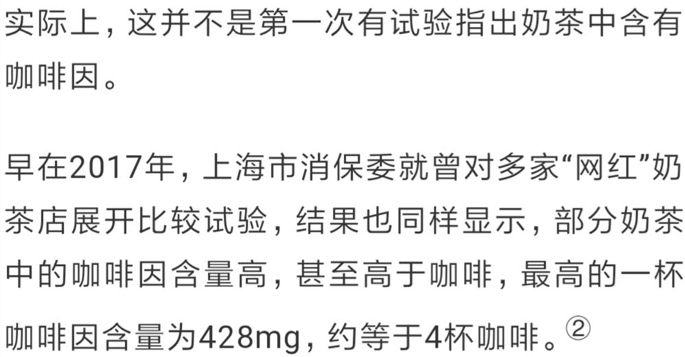 喜茶奈雪茶饮现状,喜茶奈雪食品安全