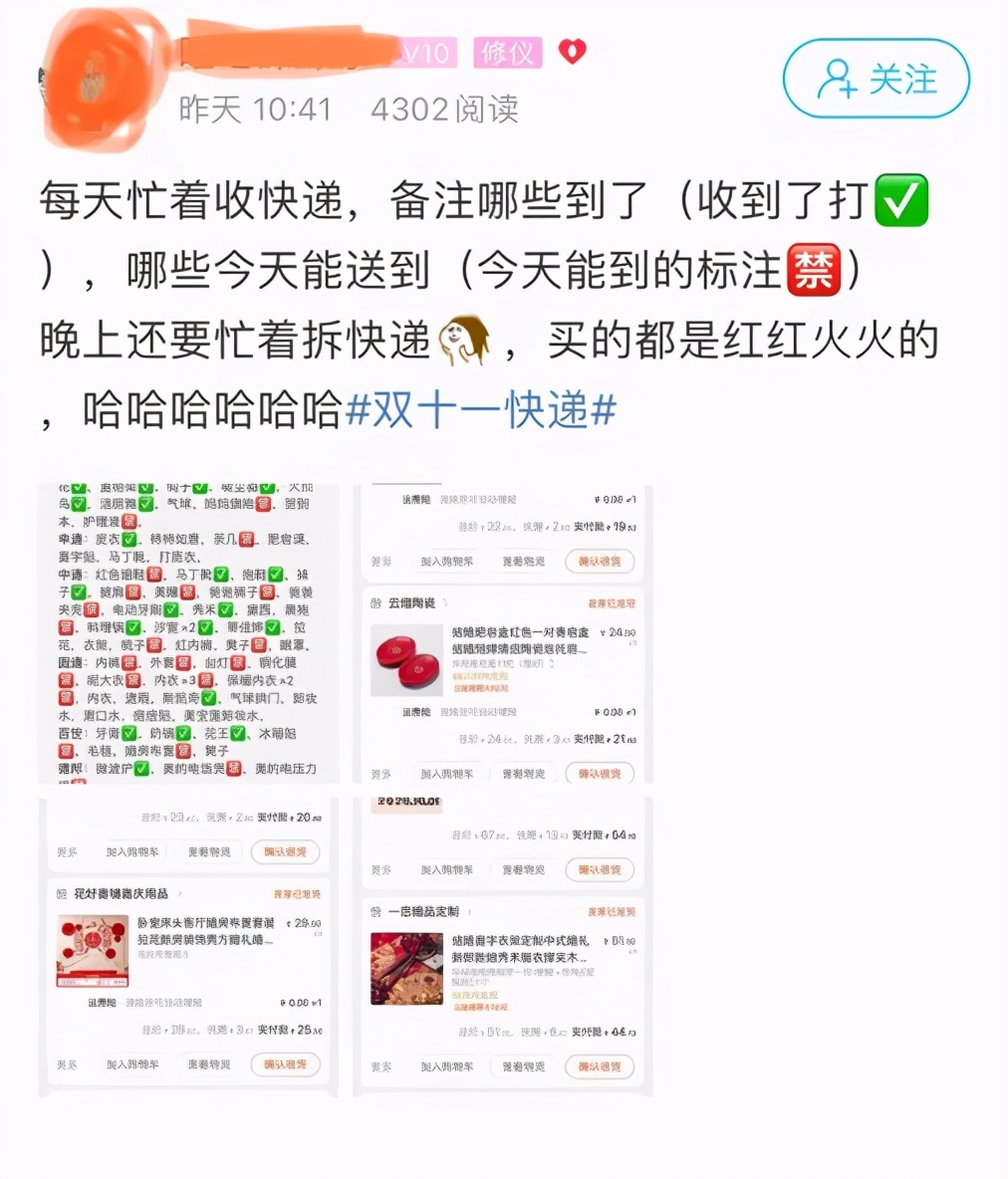 宁波双11现状 (宁波的双11)