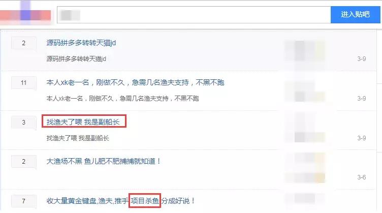 网上淘货千千万一不小心就上当,二手货平台坑人吗