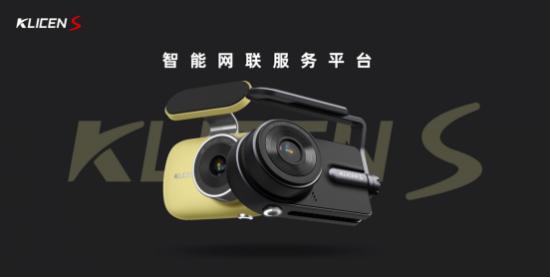 凯励程年会,凯励程s发布会